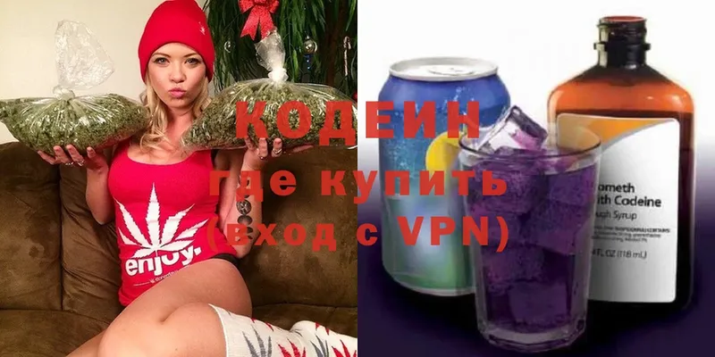 Codein Purple Drank  Орлов 