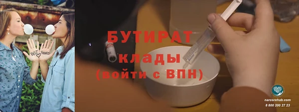 ешки Вязьма