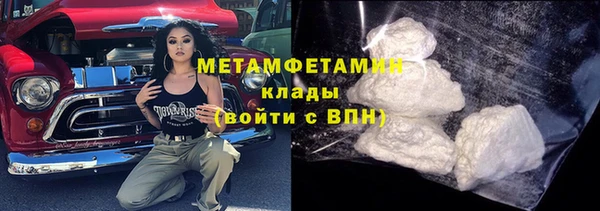 стафф Вязники