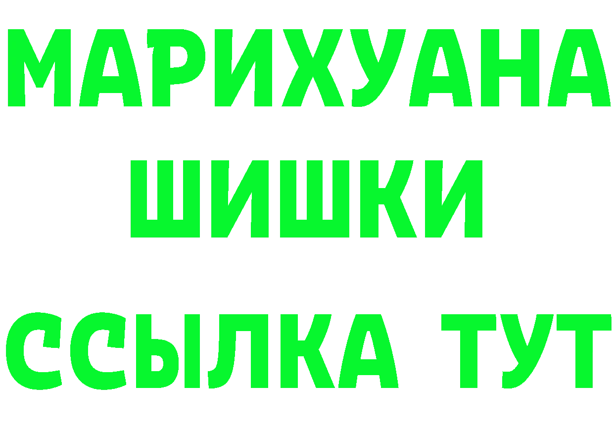 Бутират оксибутират зеркало это mega Орлов